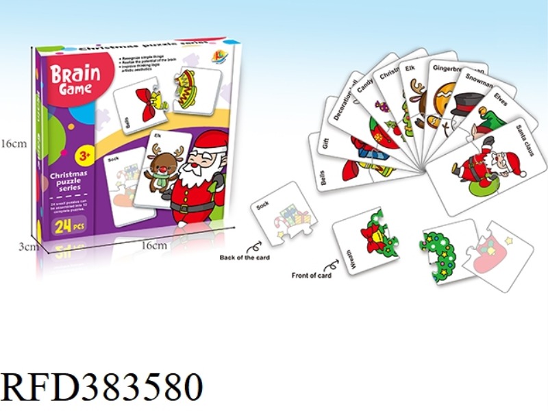 CHRISTMAS DESKTOP JIGSAW PUZZLE GAME