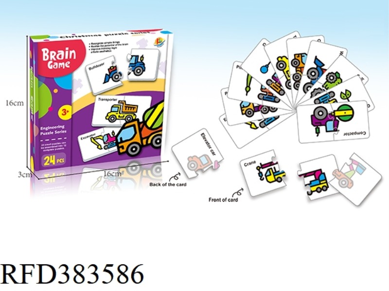 DESKTOP JIGSAW PUZZLE GAME