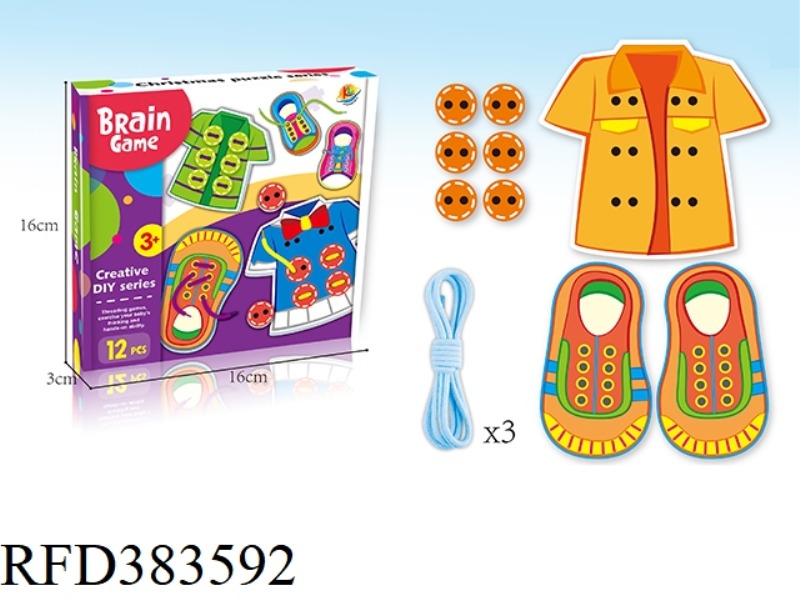 DESKTOP PUZZLE GAME (PARENT-CHILD INTERACTION BETWEEN SHOELACES, BUTTONS AND ROPES)