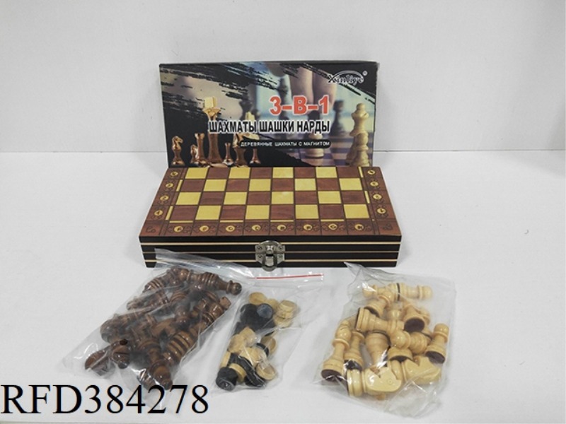 WOODEN THREE-IN-ONE CHESS