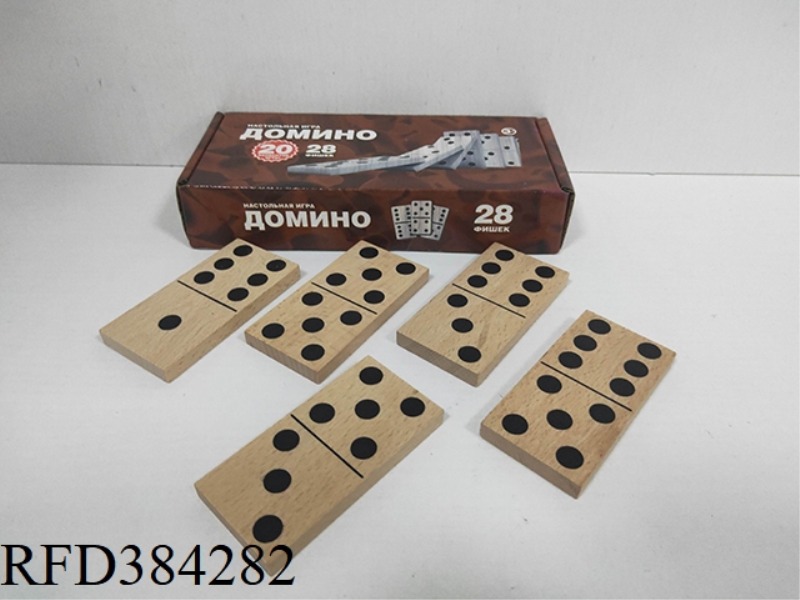 WOODEN DOMINO