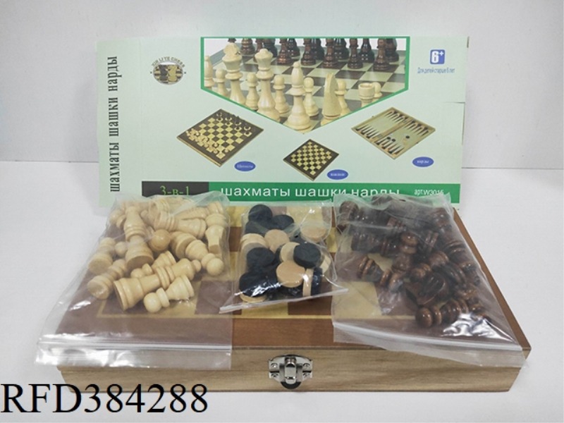 WOODEN THREE-IN-ONE CHESS