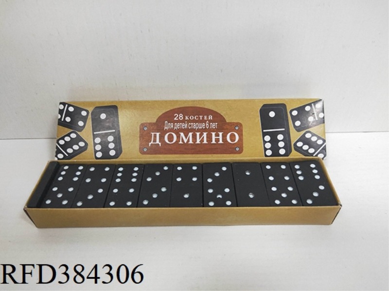 WOODEN DOMINO