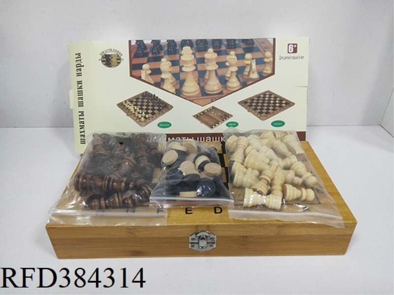 NANZHU THREE-IN-ONE CHESS