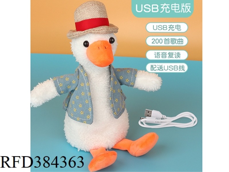 USB CHARGING VERSION REPEAT DUCK