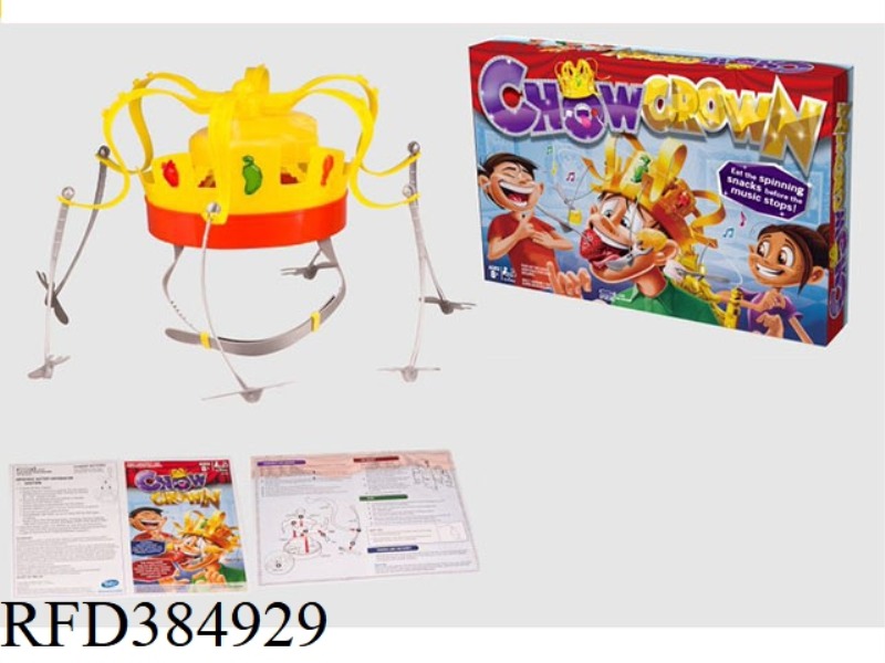 CROWN FOOD HAT