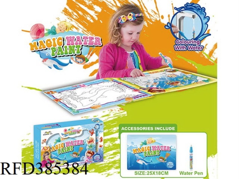 OCEAN GAMES CHILDREN'S LEARNING BOOK OF CLEAR WATER PAINTINGS [TEAR NOT ROTTEN]