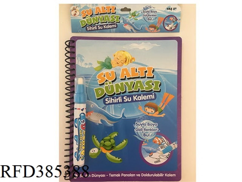 BOOK OCEAN WORLD WATER PICTURE BOOK