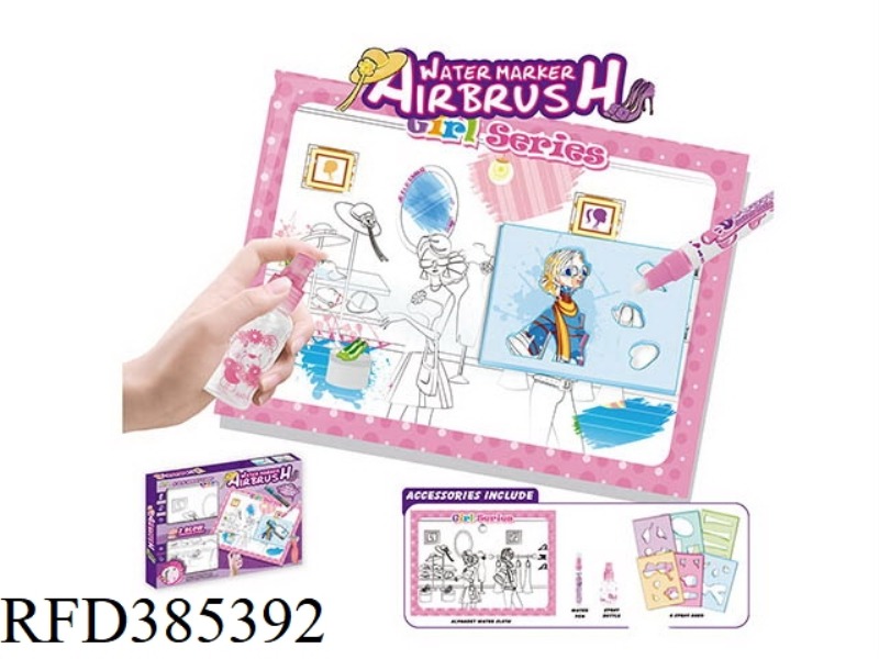 MAGICAL LEARNING TO SPRAY CANVAS WITH WATER [FASHION GIRL]