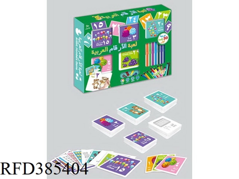 COLORING LEARNING CARDS FOR CHILDREN AWEN NUMBERS (30 PICTURES)