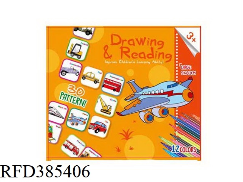 SECRET BOX CHILDREN'S COLORING LEARNING CARDS TRANSPORTATION (30 PICTURES)