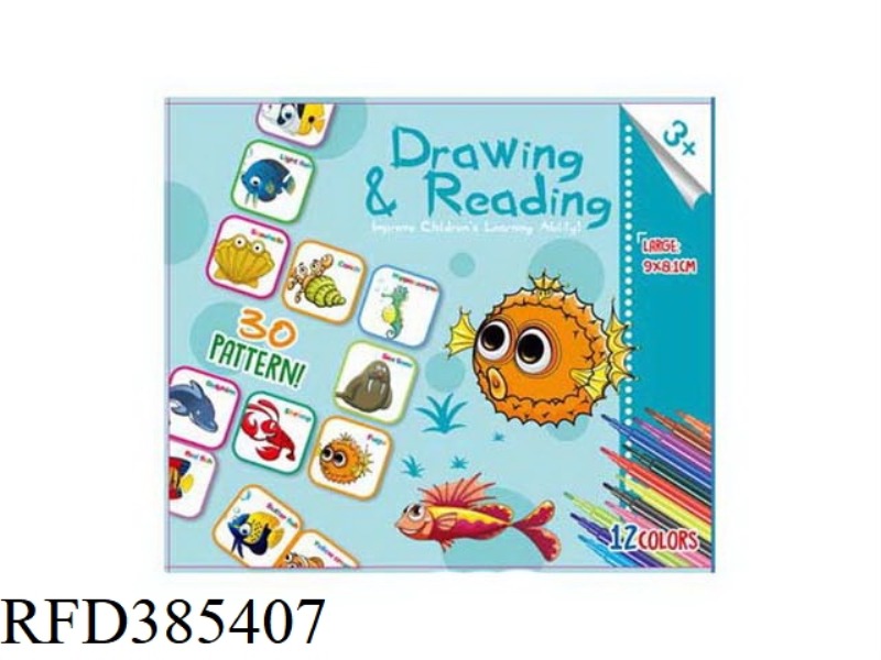 SECRET BOX CHILDREN'S COLORING LEARNING CARDS OCEAN WORLD (30 PICTURES)