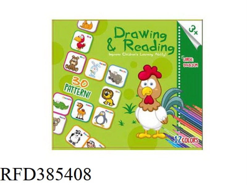 SECRET BOX CHILDREN'S COLORING LEARNING CARDS ANIMAL WORLD (30 PICTURES)