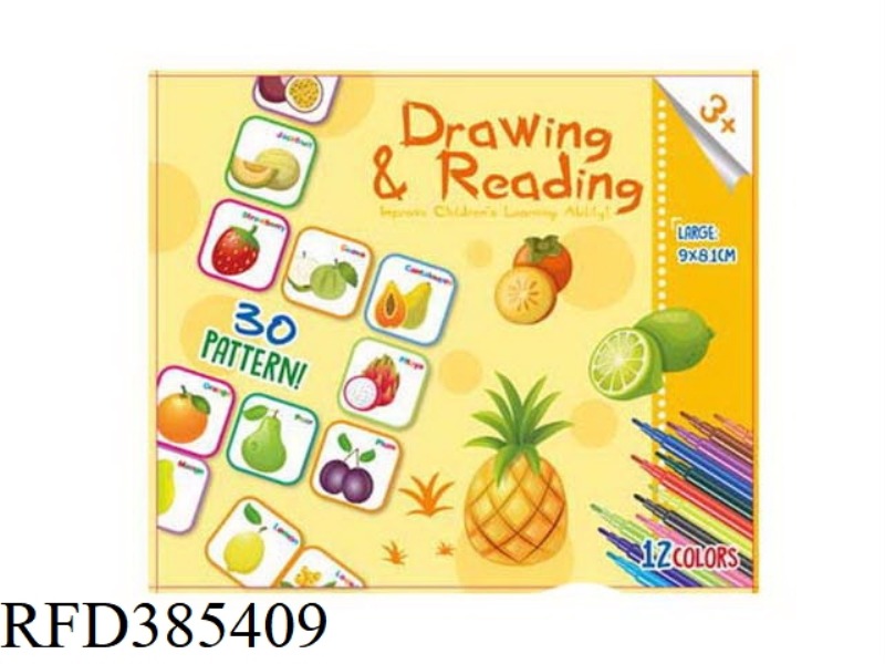 SECRET BOX CHILDREN'S COLORING LEARNING CARDS COLORFUL FRUITS (30 PICTURES)