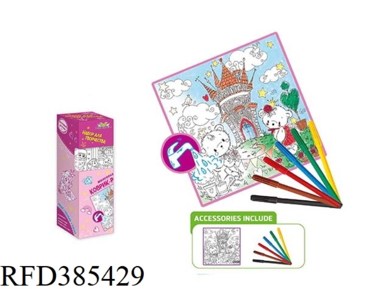 RUSSIAN COLOR CANVAS [LITTLE BEAR CASTLE]