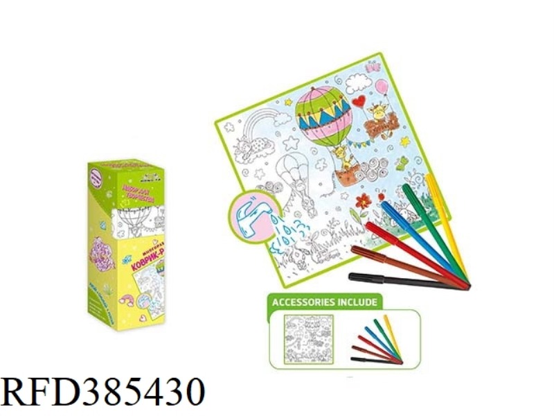 RUSSIAN COLOR CANVAS [RAINBOW HOT AIR BALLOON]