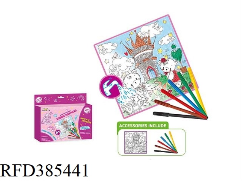 RUSSIAN COLOR CANVAS [LITTLE BEAR CASTLE]