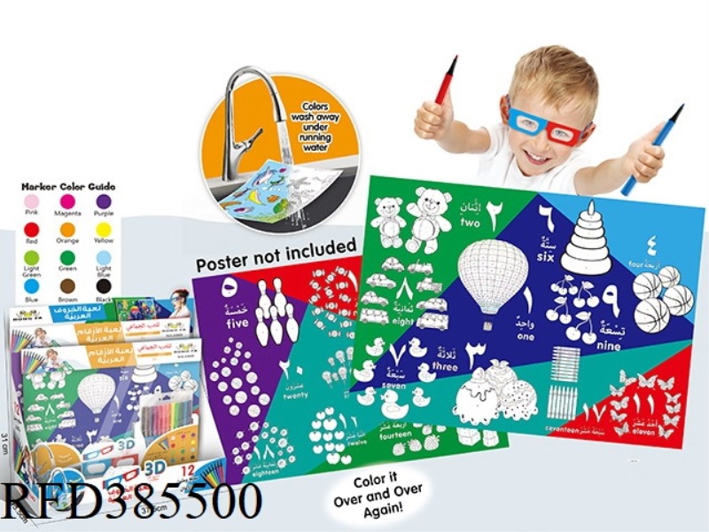 SMALL 3D COLORING CANVAS (ARVIN NUMBERS, WASHABLE) 12PCS