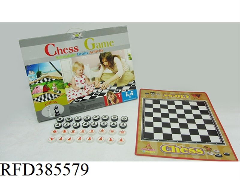 CHESS ON THE FLOOR MAT OF MEDIUM TURNTABLE【CHESSBOARD】