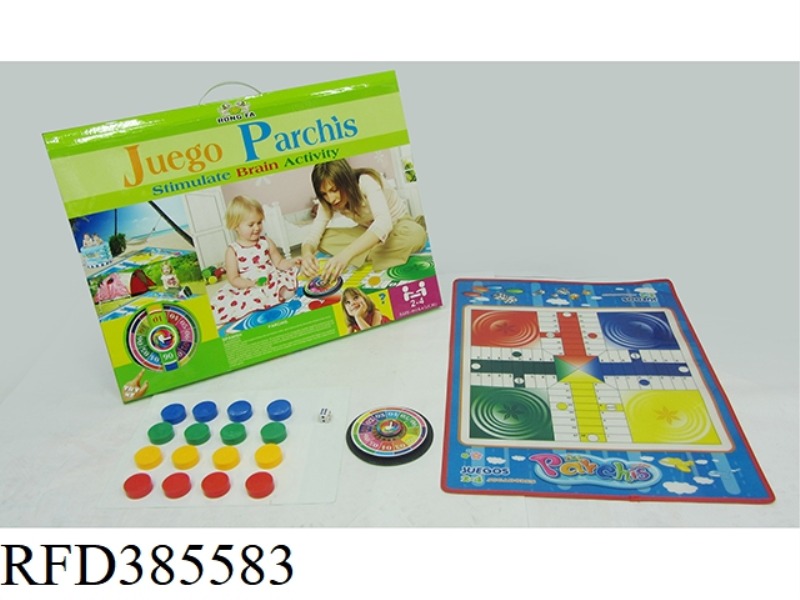 MEDIUM-SIZED TURNTABLE FLOOR MAT AIRPLANE CHESS 【CHESSBOARD】