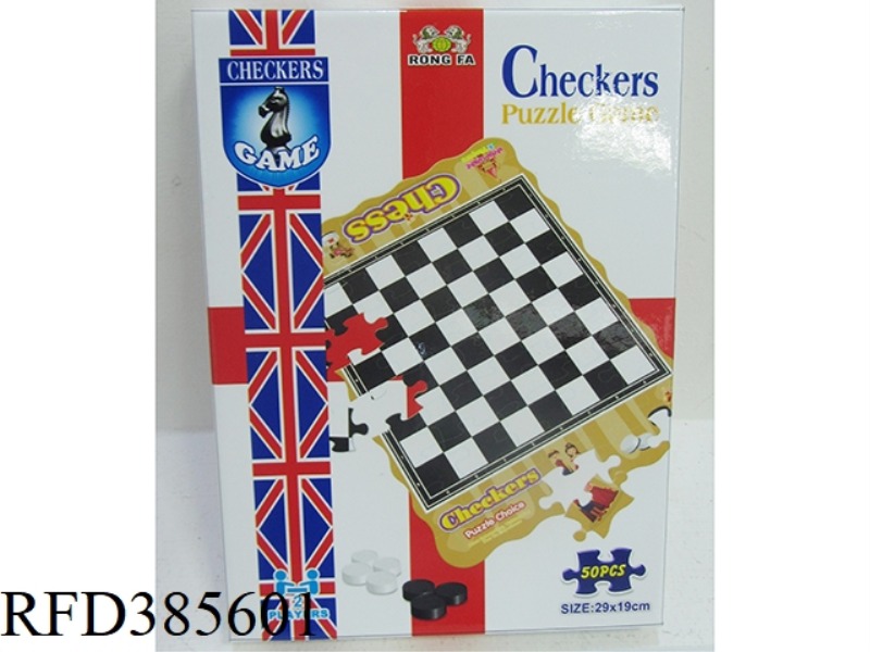 JIGSAW + CHESS 2 IN 1