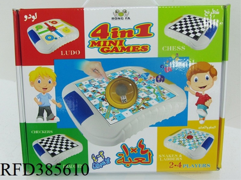 ENGLISH TRUMPET FUNCTION 4 IN 1 GAME CHESS