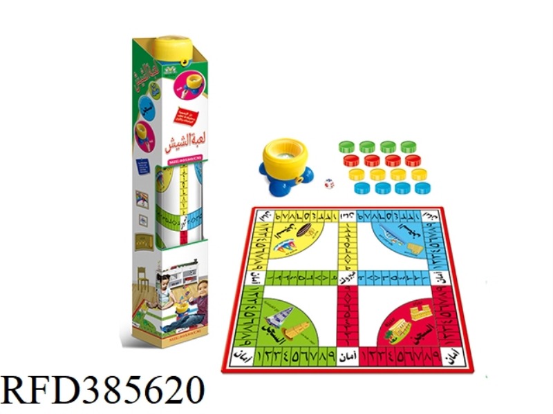 MEDIUM DICE CLOCK TUBE PACKED ARABIC GAME CHESS