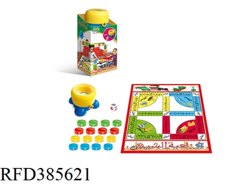 SMALL DICE CLOCK BOXED ARABIC GAME CHESS