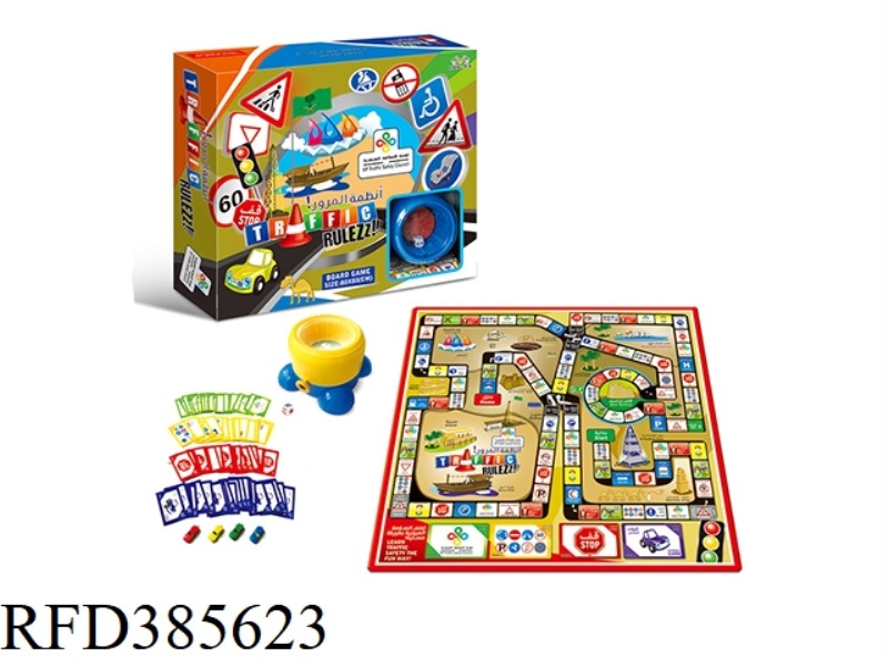 MEDIUM DICE CLOCK BOXED ARABIAN TRAFFIC GAME CHESS