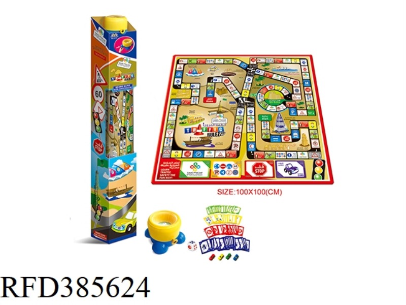 BIG DICE CLOCK TUBE PACKED ARABIAN TRAFFIC GAME CHESS