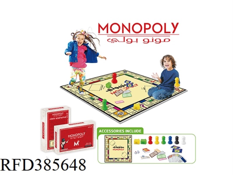 BIG GAME BILINGUAL MONOPOLY