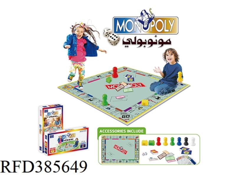 BIG GAME BILINGUAL MONOPOLY