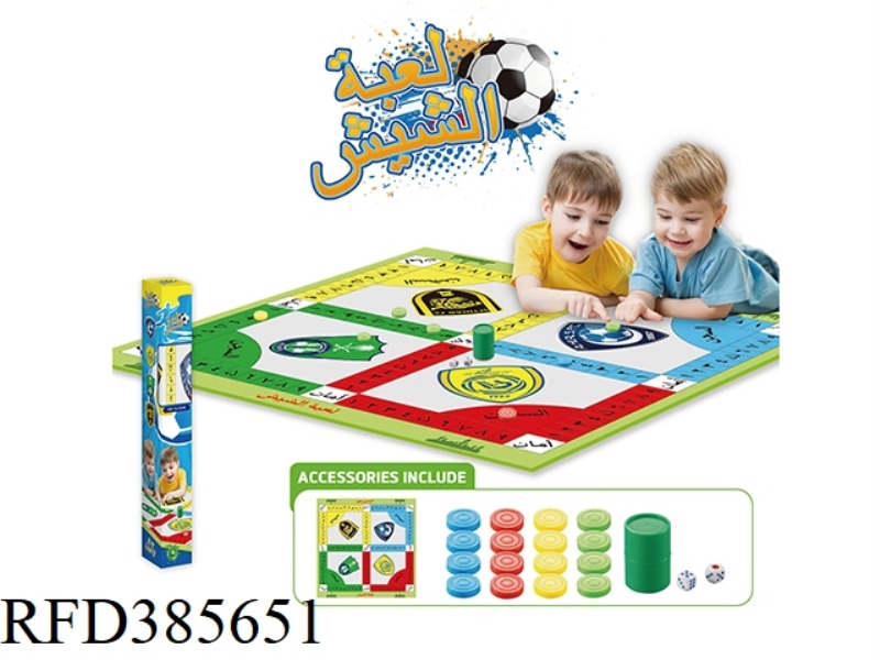 FOOTBALL TEAM ARAB GAME CHESS