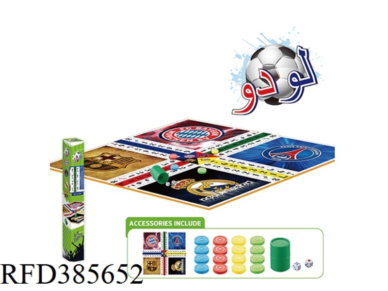 EUROPEAN CHAMPION ARVIN LUDO GAME CHESS