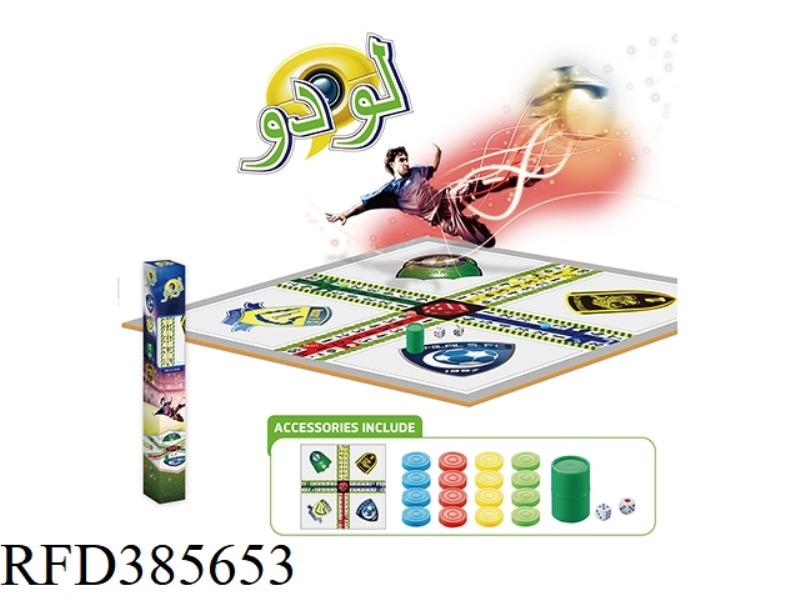 FOOTBALL TEAM ARVIN LUDO GAME CHESS