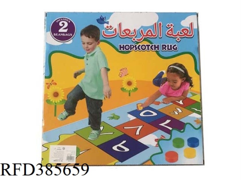 ARVIN HOPSCOTCH