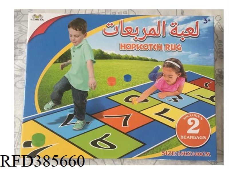 ARVIN HOPSCOTCH