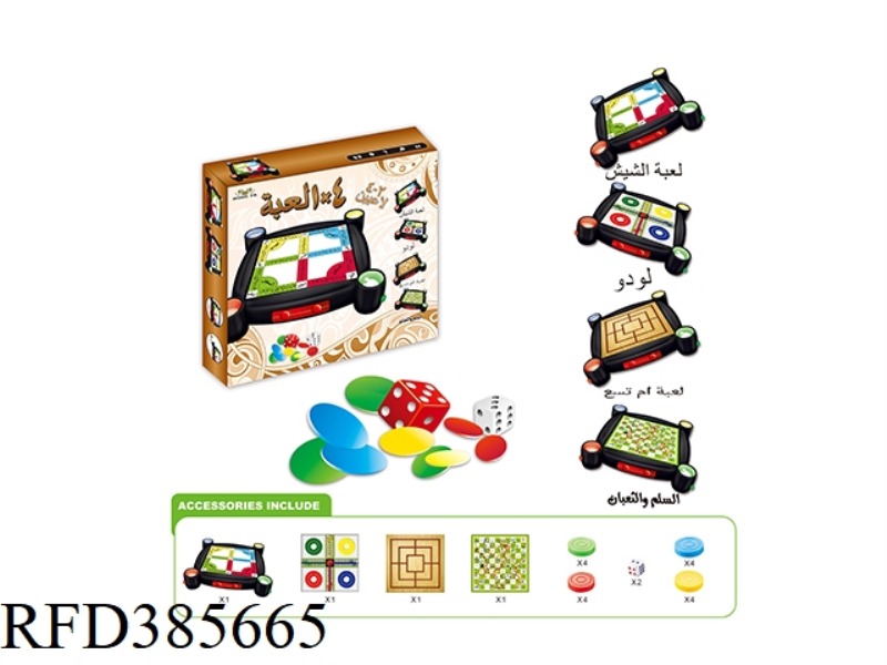 ARVIN 4 IN 1 GAME CHESS