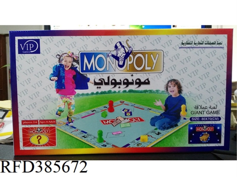 BILINGUAL MONOPOLY