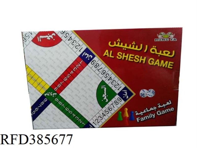 AWEN GAME CHESS ALSHESH [RED]