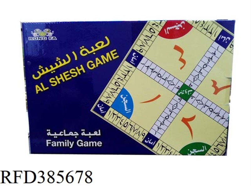 AWEN GAME CHESS ALSHESH [BLUE]