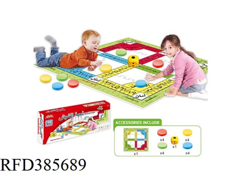 EVA MAT COLOR BOX ARABIAN CHESS SET