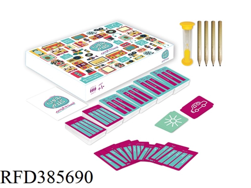 ARVIN CARD MEMORY GAME