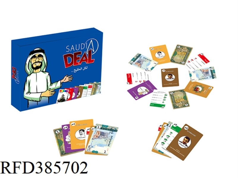SAUDI TRADING GAME TYRANT BLUE EDITION [165 PIECES]