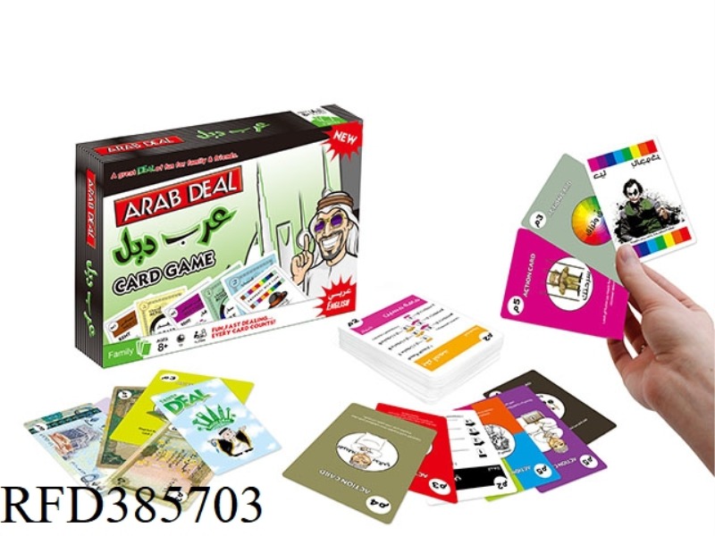 ARAB TRADING GAME CITY EDITION [165 PIECES]