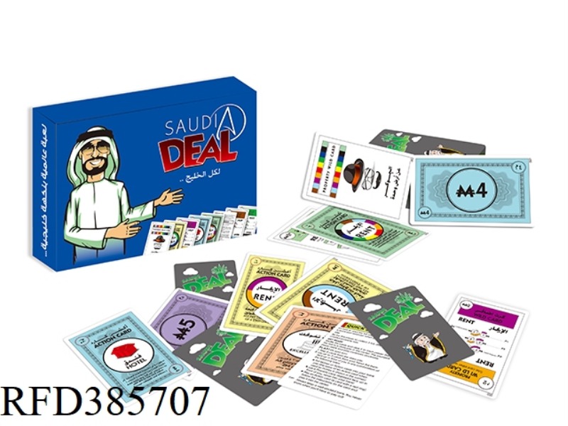 SAUDI TRADING GAME TYRANT BLUE EDITION [110 PIECES]