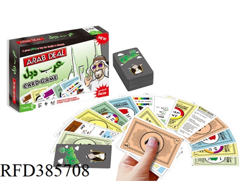 ARAB TRADING GAME CITY EDITION [110 PIECES]