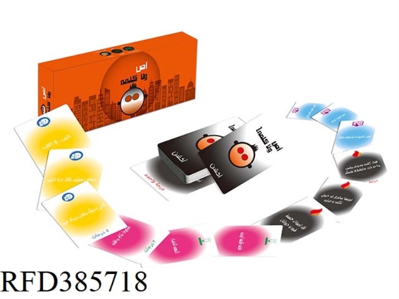 UG ORIGINAL CARD GAME