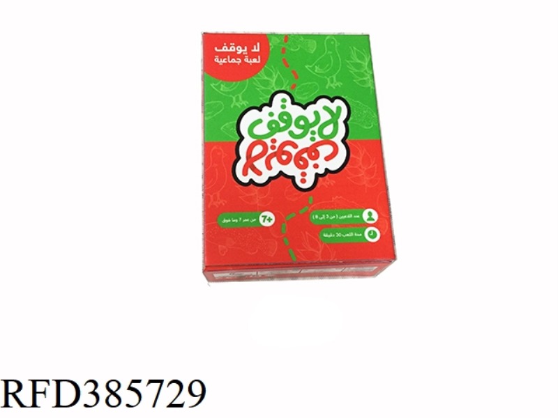 AWENLINGDING FRUIT CARD GAME