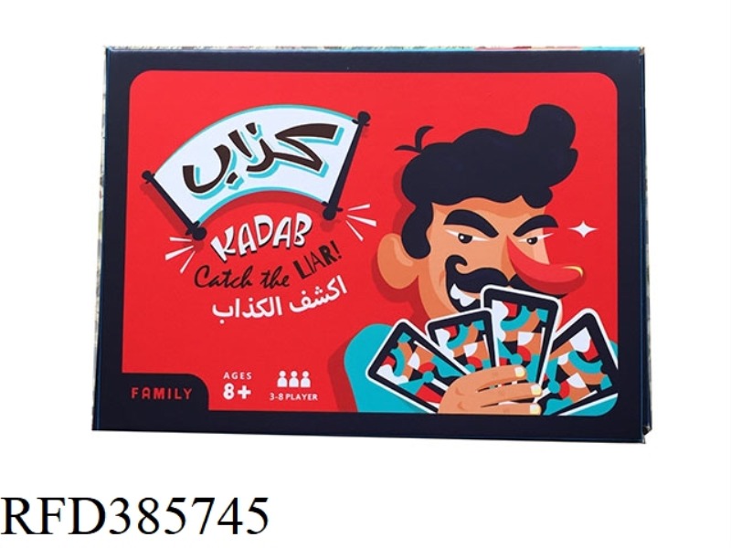 ARBOR CARD GAME